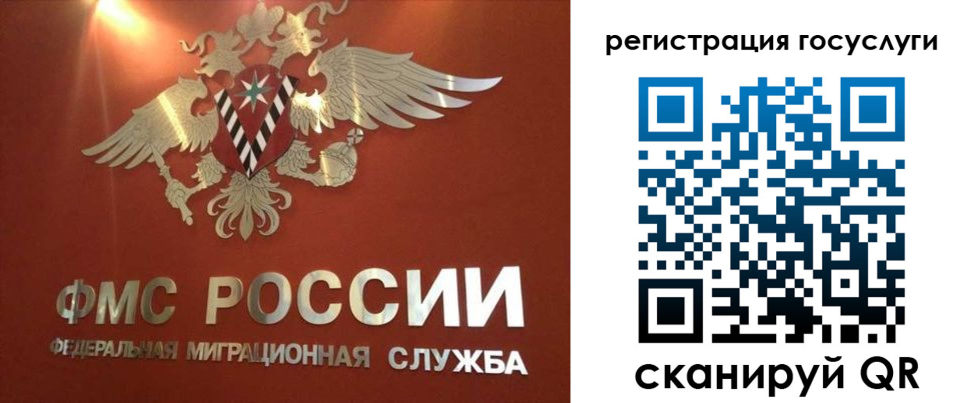 прописка ребенка в Подпорожье