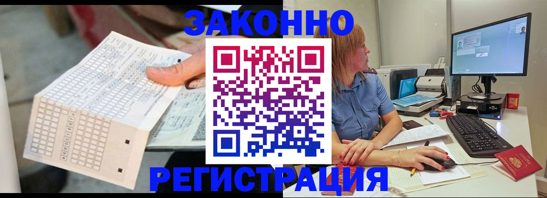 регистрация для дет. сада в Подпорожье