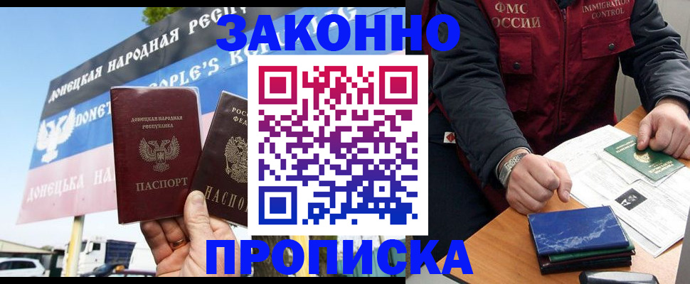 регистрация для дет. сада в Подпорожье