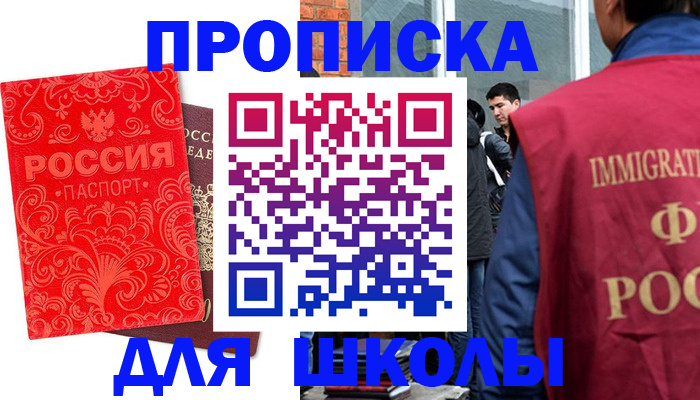 временная регистрация адрес в Подпорожье